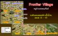 Frontier Village.gif